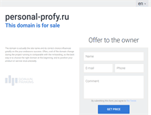 Tablet Screenshot of personal-profy.ru
